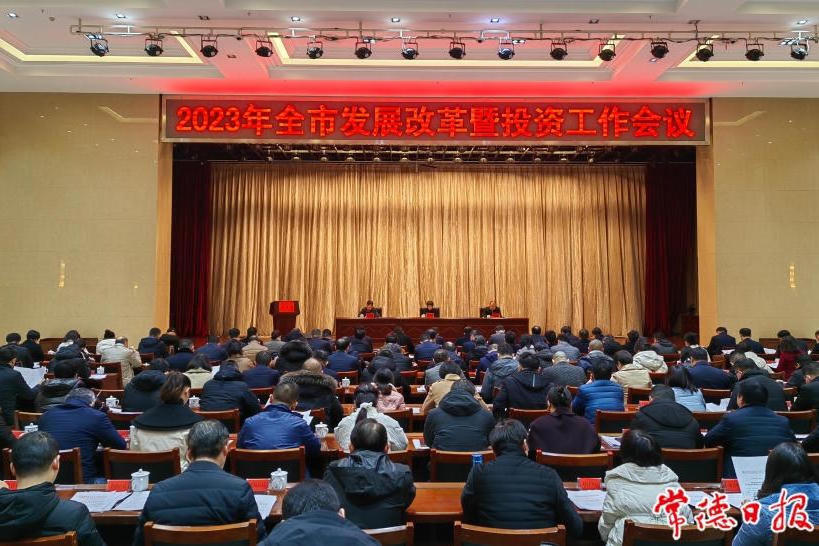 澳门新葡新京在线