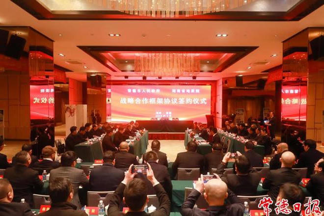 澳门新葡新京在线