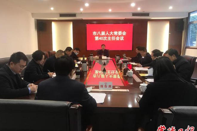 澳门新葡新京在线