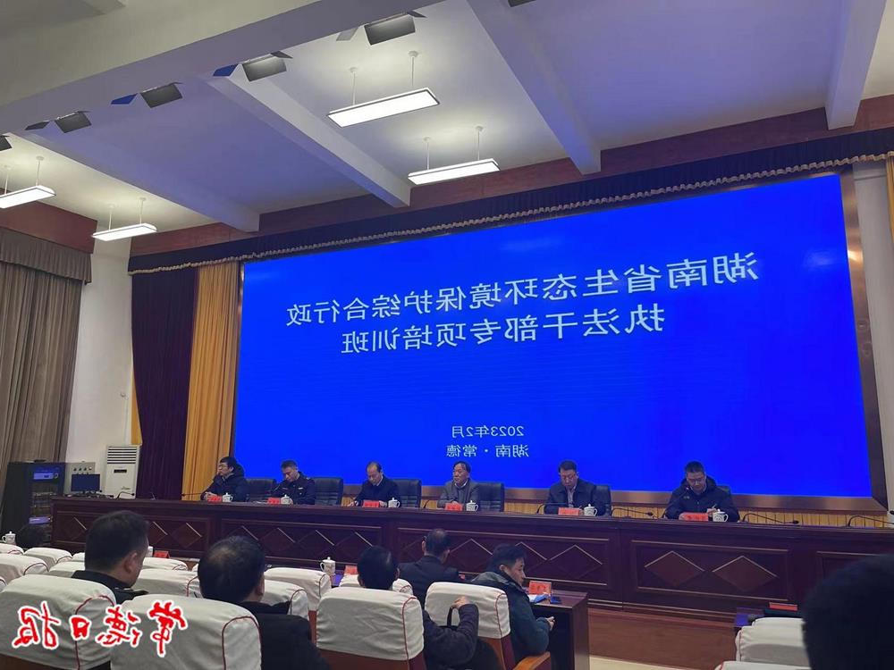 澳门新葡新京在线