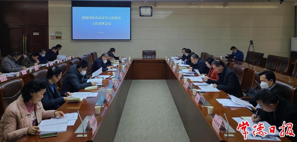 澳门新葡新京在线
