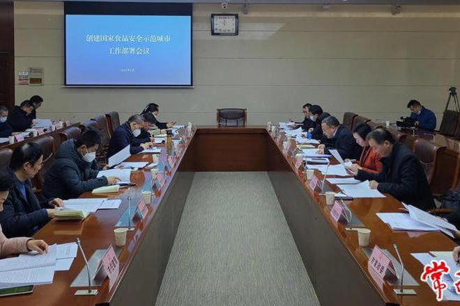 澳门新葡新京在线