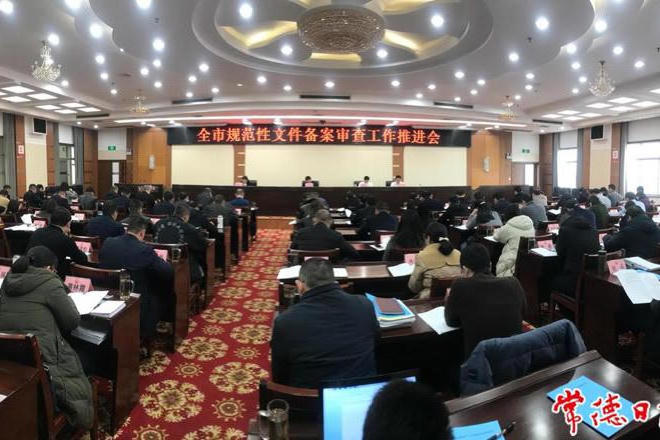 澳门新葡新京在线