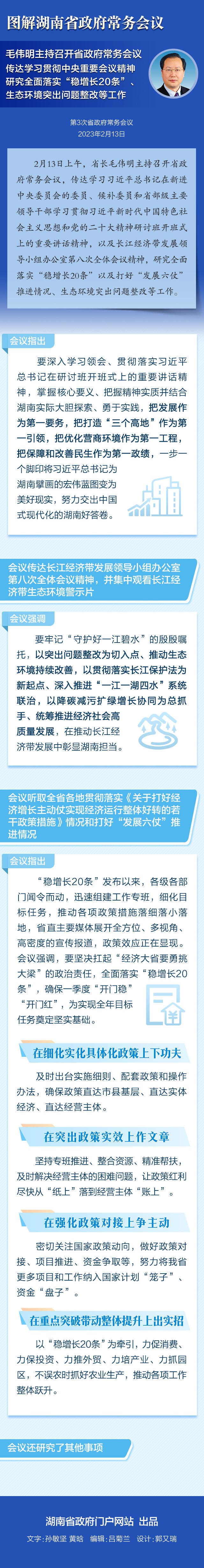 澳门新葡新京在线
