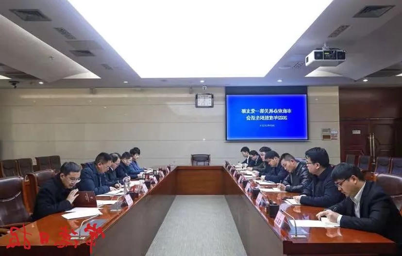 澳门新葡新京在线