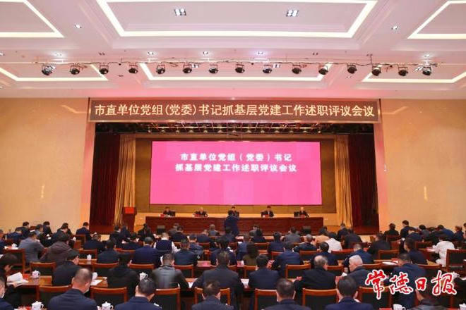 澳门新葡新京在线