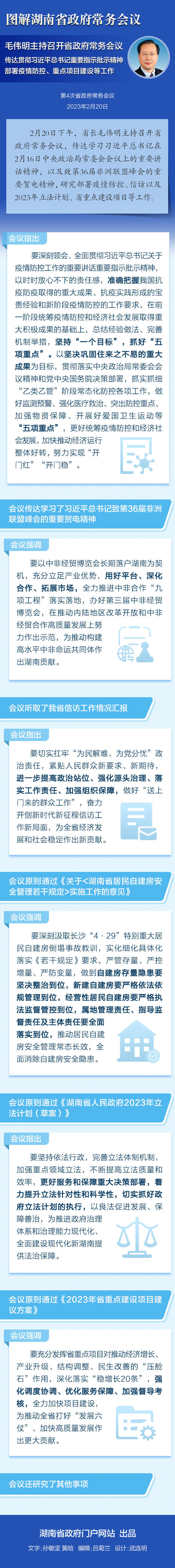 澳门新葡新京在线
