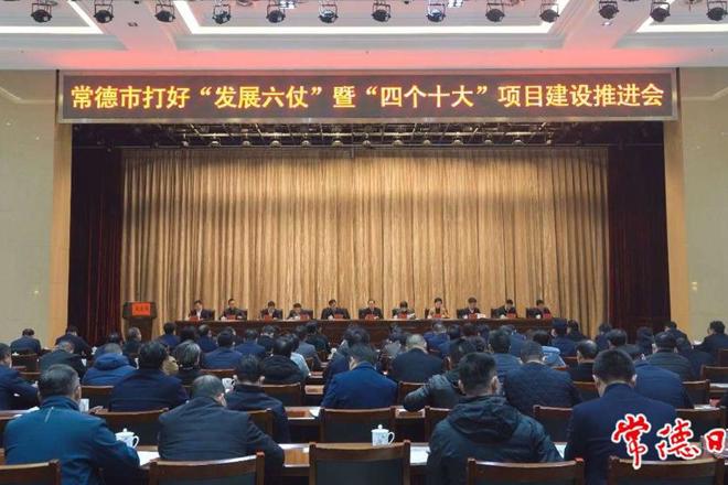 我市举行打好