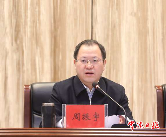 澳门新葡新京在线