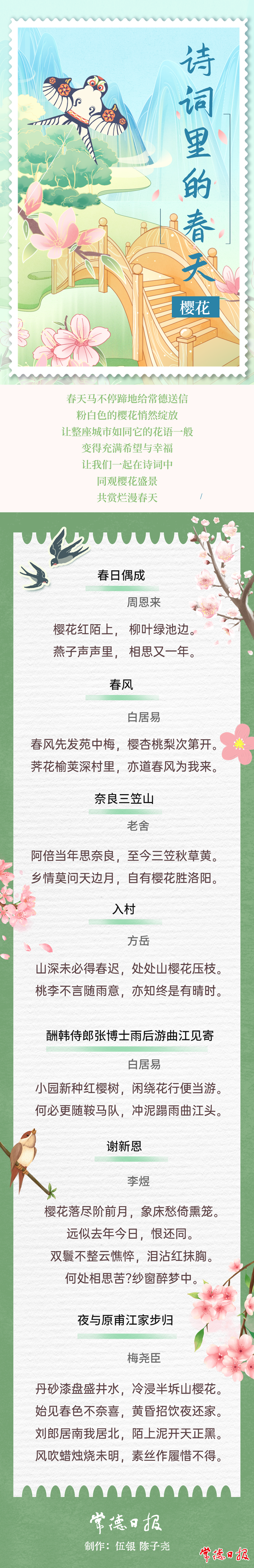 澳门新葡新京在线