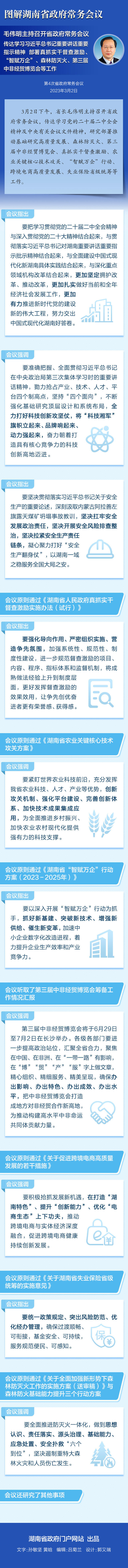 澳门新葡新京在线