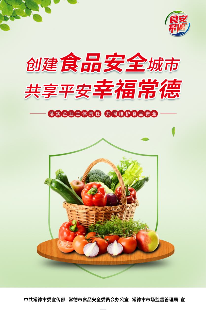 澳门新葡新京在线