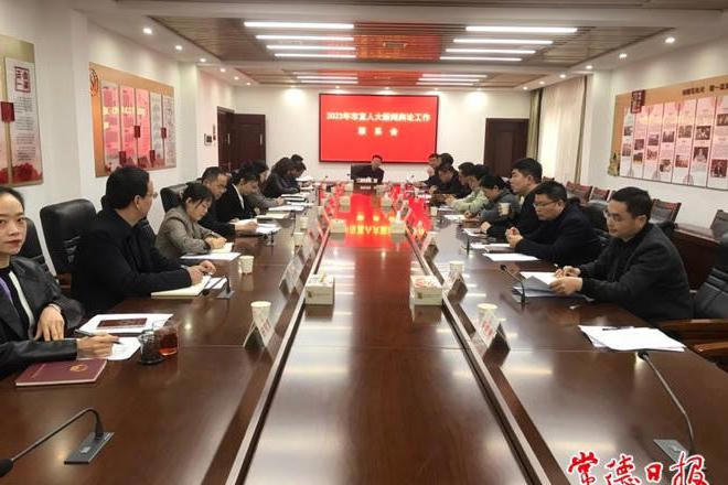 澳门新葡新京在线