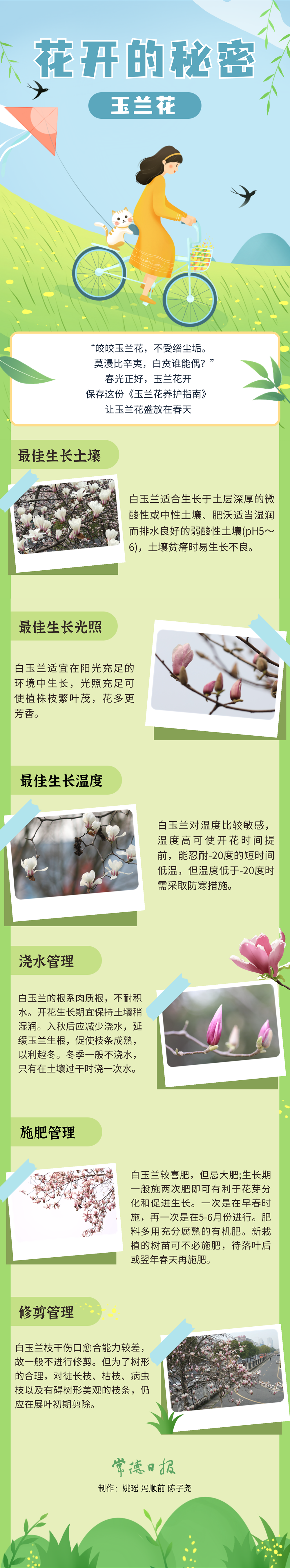 澳门新葡新京在线