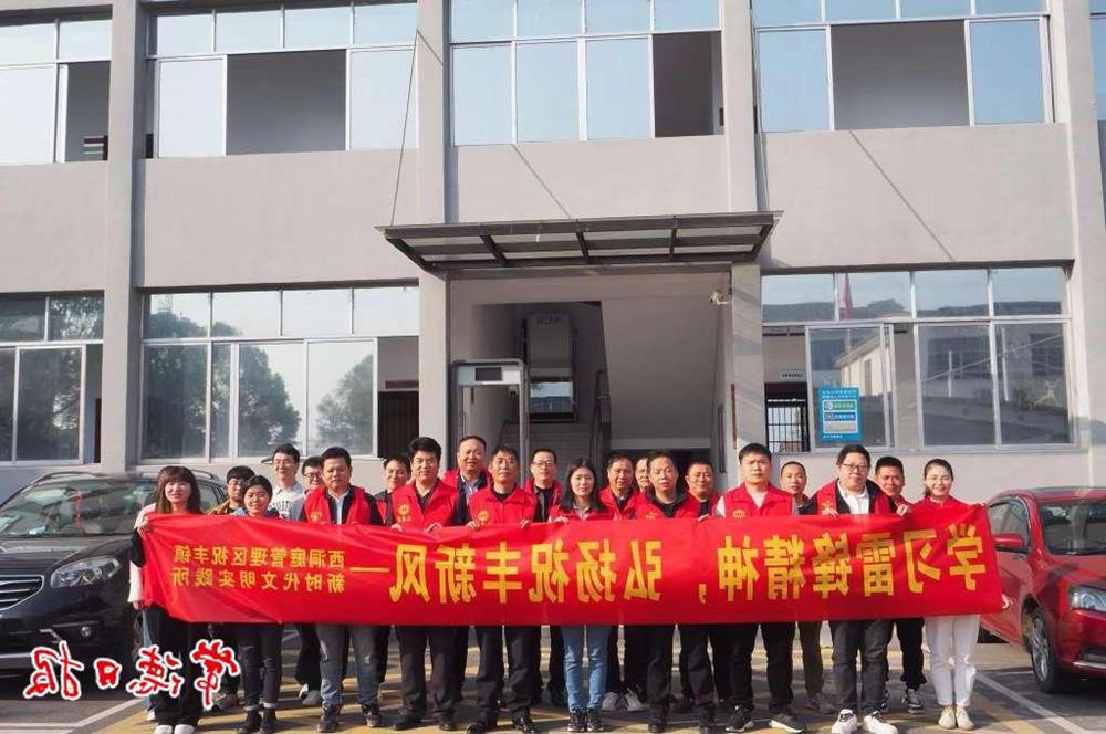 澳门新葡新京在线