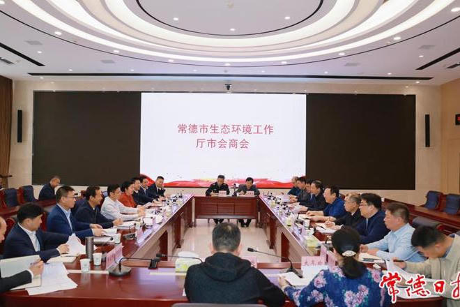 澳门新葡新京在线