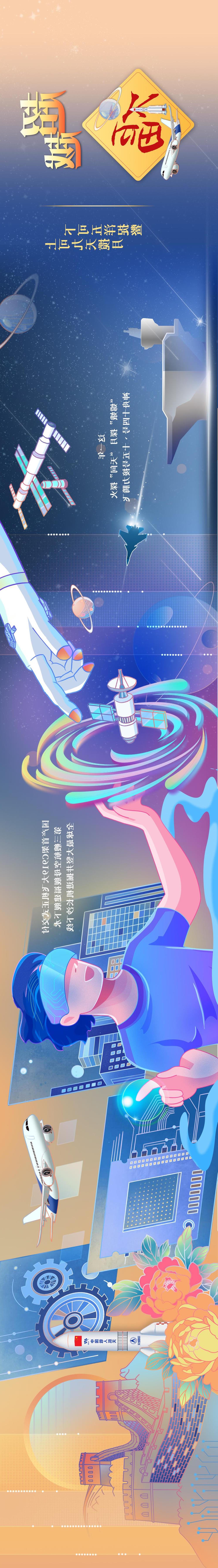 澳门新葡新京在线