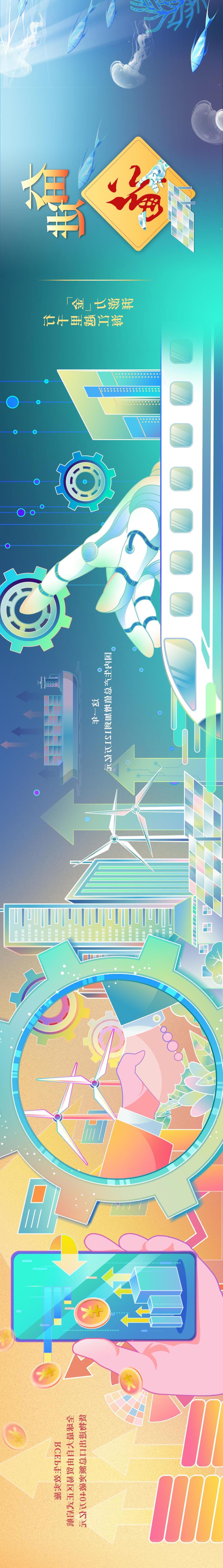澳门新葡新京在线