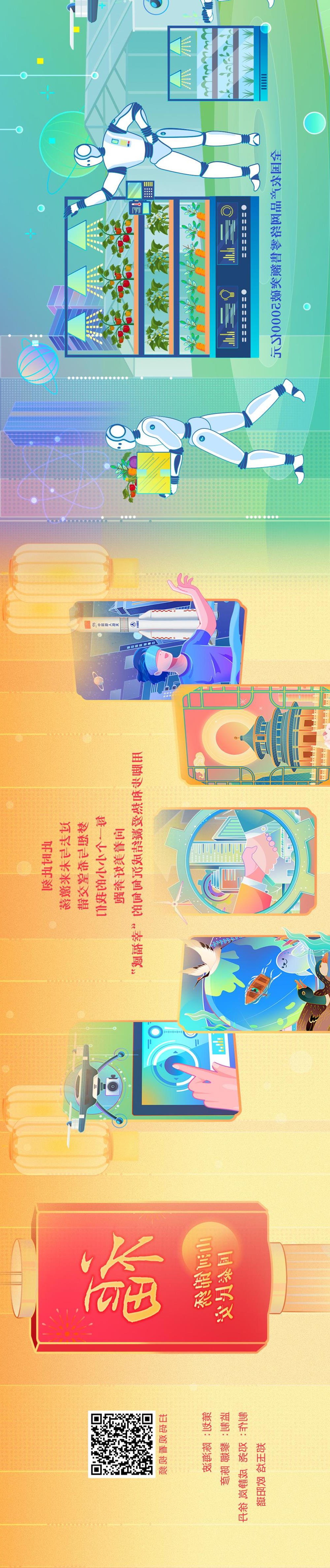 澳门新葡新京在线