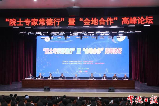 澳门新葡新京在线