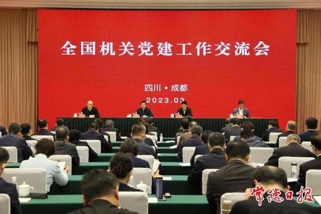 澳门新葡新京在线