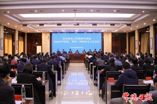 澳门新葡新京在线