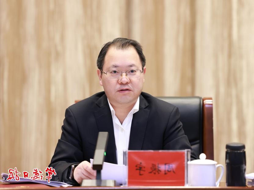 澳门新葡新京在线