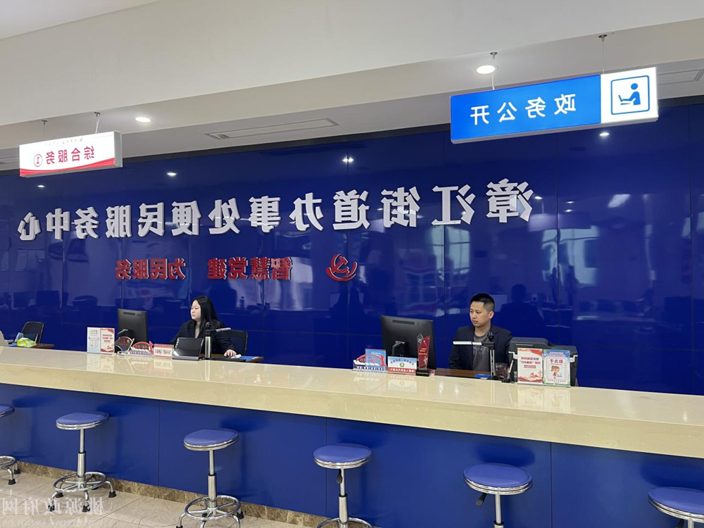 澳门新葡新京在线