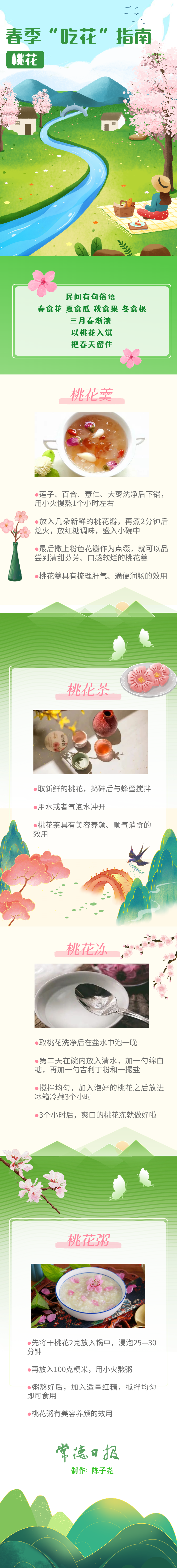 澳门新葡新京在线