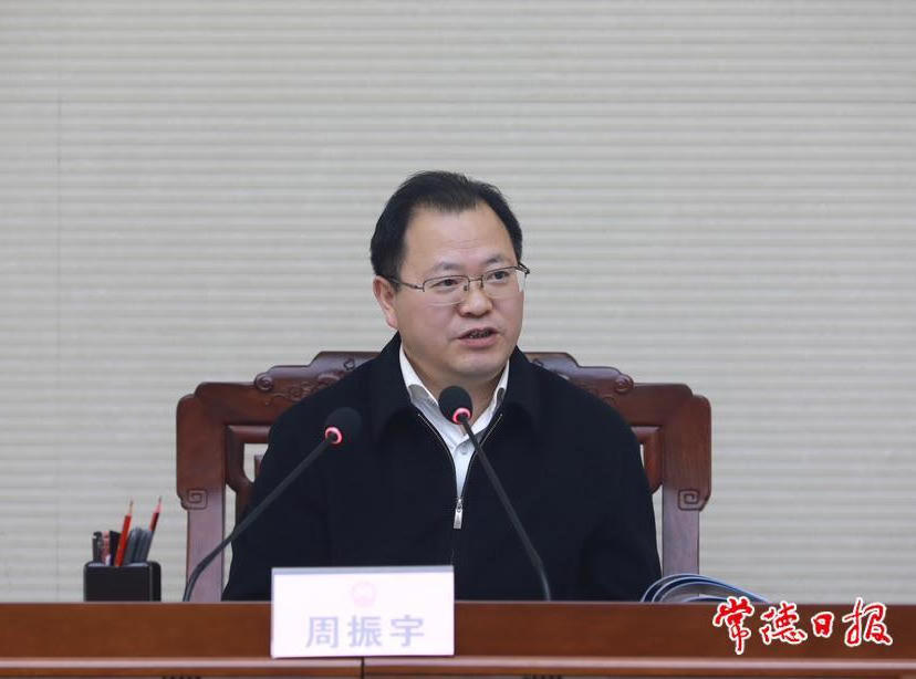 澳门新葡新京在线