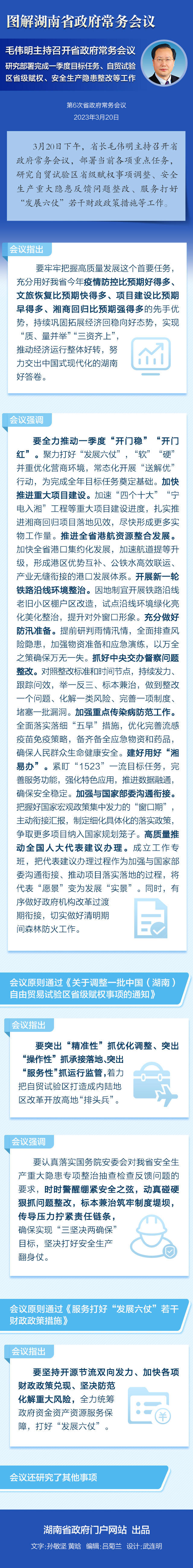 澳门新葡新京在线