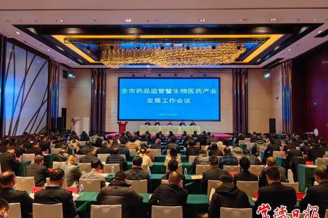 澳门新葡新京在线