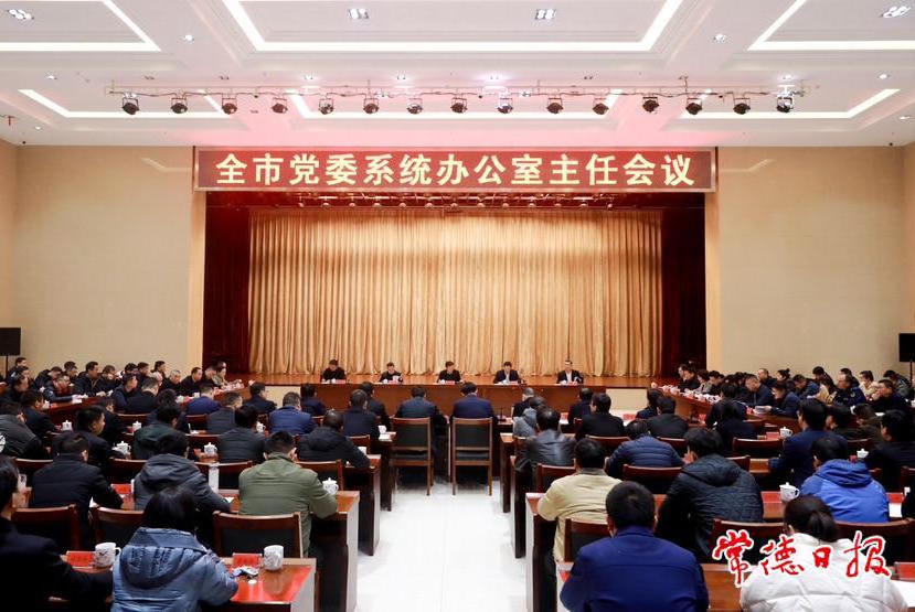 澳门新葡新京在线