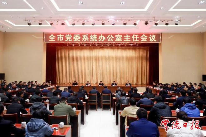 澳门新葡新京在线