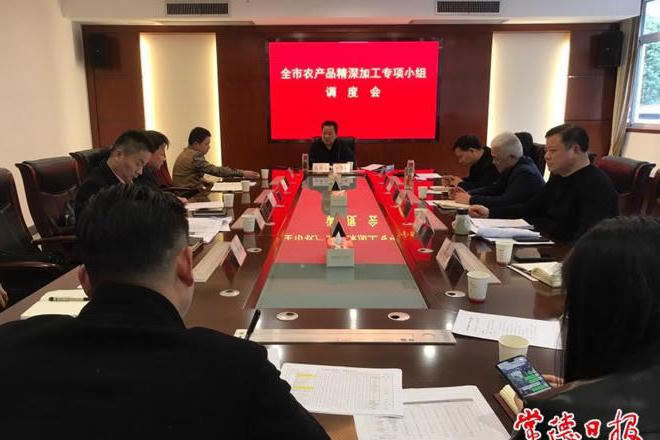澳门新葡新京在线