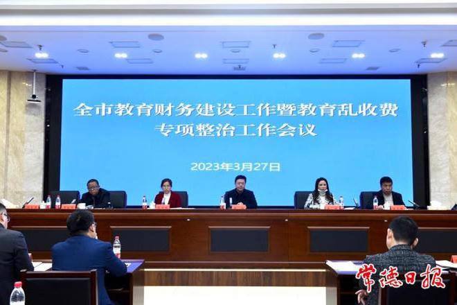 澳门新葡新京在线