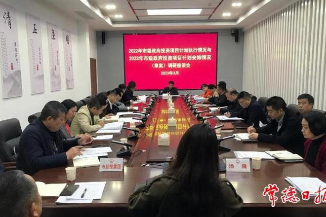澳门新葡新京在线