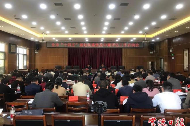 澳门新葡新京在线