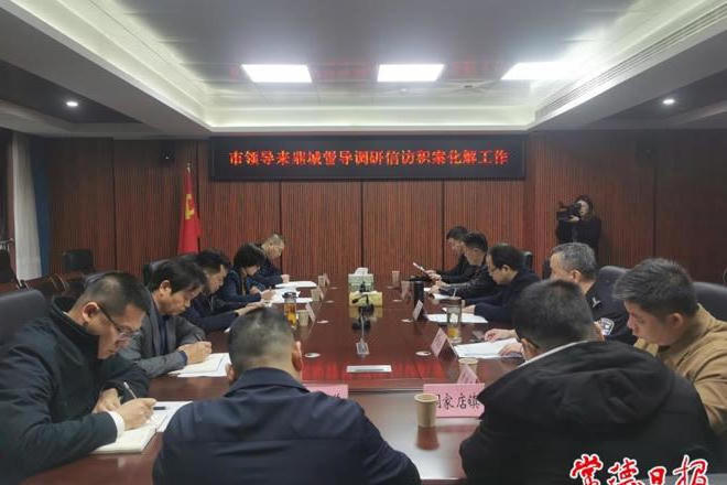 澳门新葡新京在线