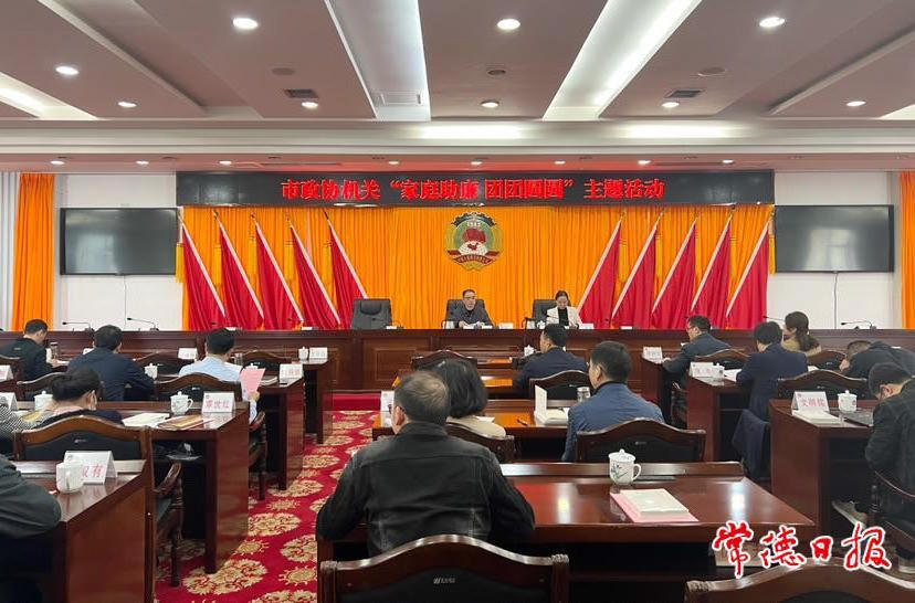 澳门新葡新京在线