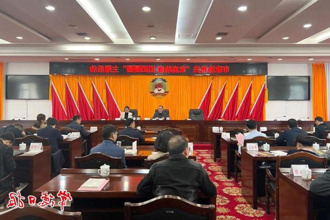 澳门新葡新京在线