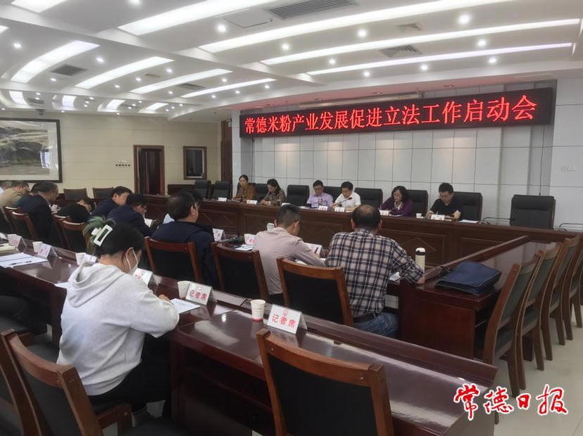 澳门新葡新京在线
