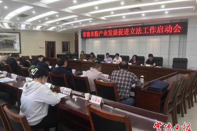 澳门新葡新京在线