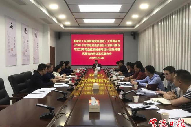 澳门新葡新京在线