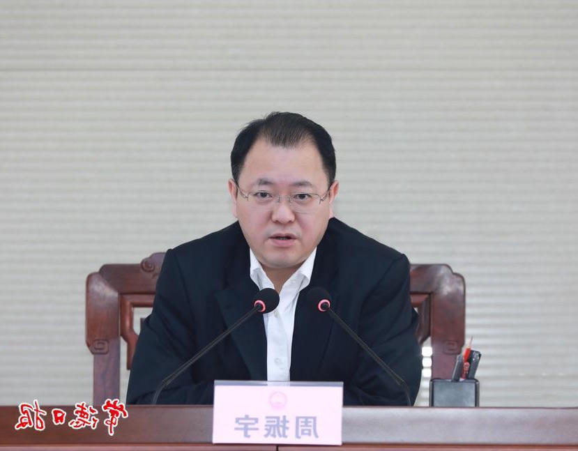 澳门新葡新京在线