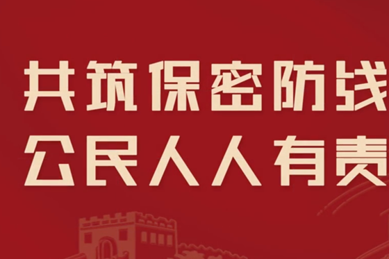 澳门新葡新京在线