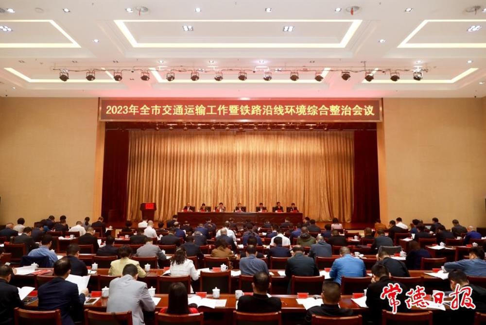 澳门新葡新京在线