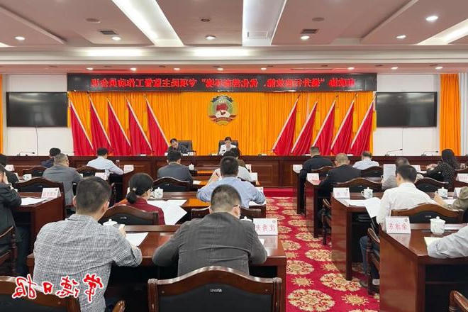 澳门新葡新京在线