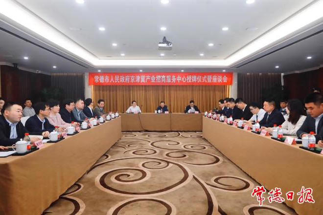 澳门新葡新京在线