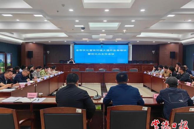 澳门新葡新京在线